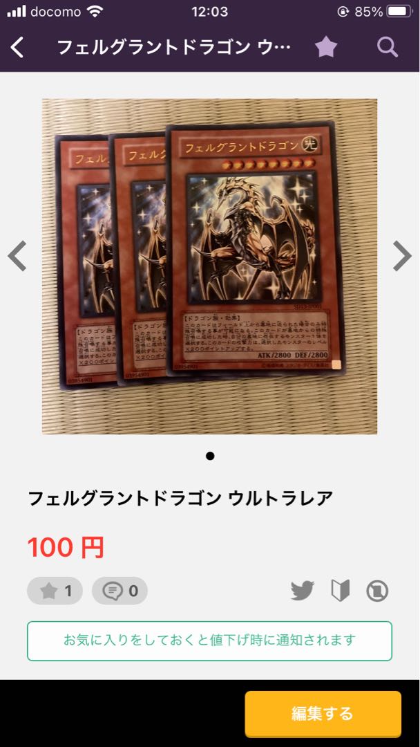 Armed Dragon LV10-Ho Wight et al.