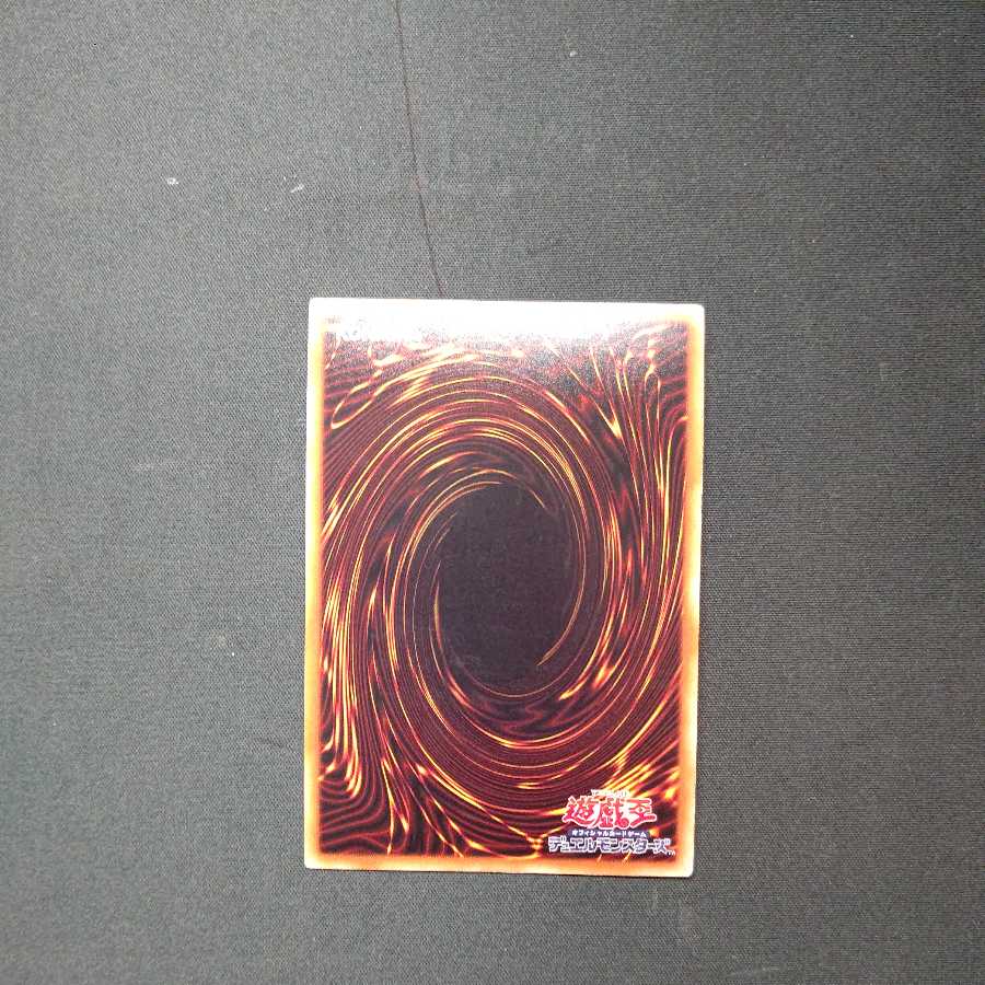 Quintet Magician Ultra Rare