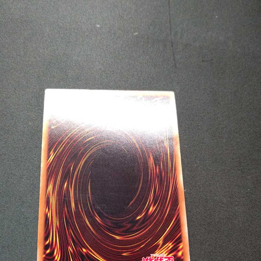 Quintet Magician Ultra Rare