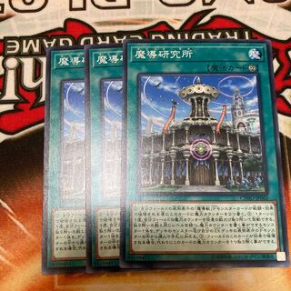Mythical Institution Normal 3-card special