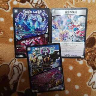 デュエルマスターズ