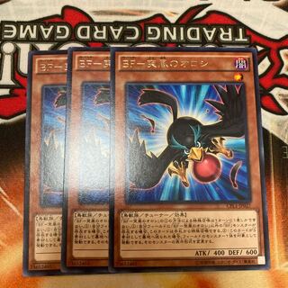 BF-Squall's Orosi Rare 3 piece special