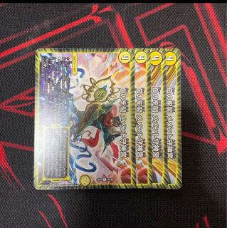 Dの牢閣 メメント守神宮