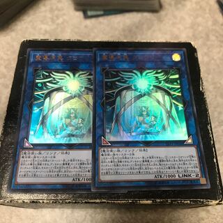 魔導原典 クロウリー ウルトラレア2枚