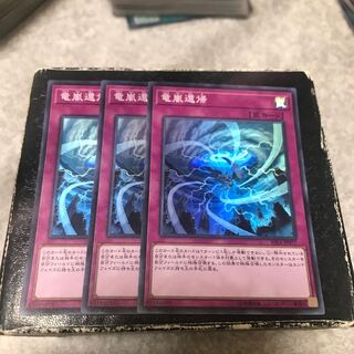 Storm Dragon's Return 3 Super Rare
