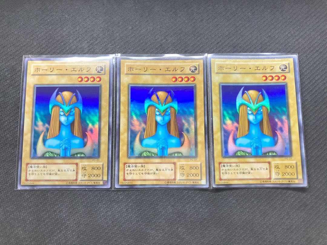2 Period, Set of 3] Holy Elf Super Rare