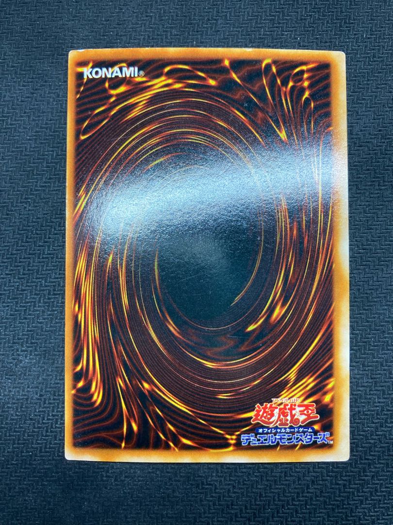 2 Period, Set of 3] Holy Elf Super Rare