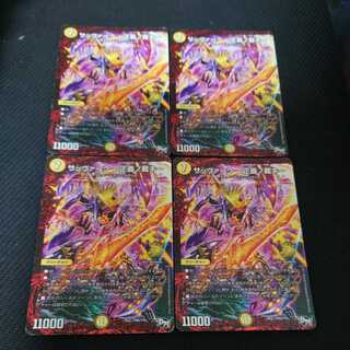 Sabbagh - Justice No Justice - Set of 4