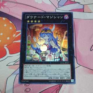 Downerd Magician Super Rare