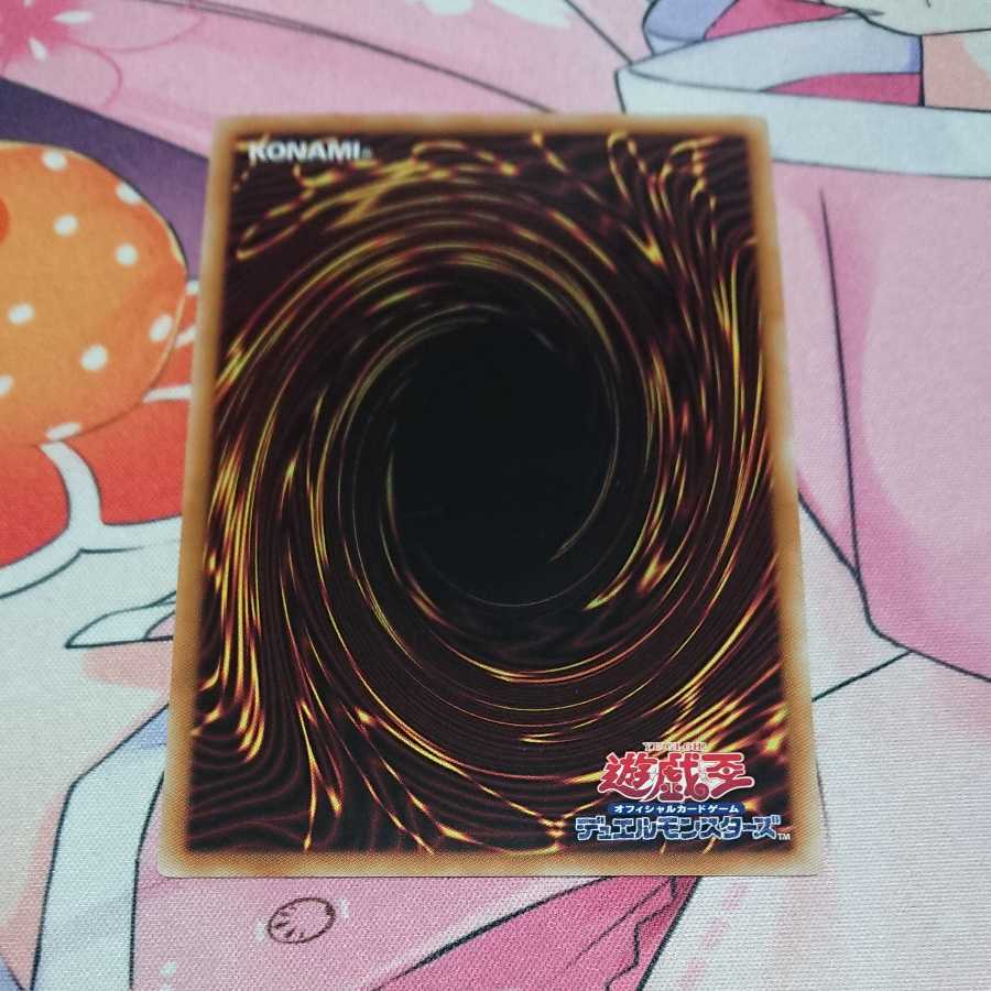 Downerd Magician Super Rare