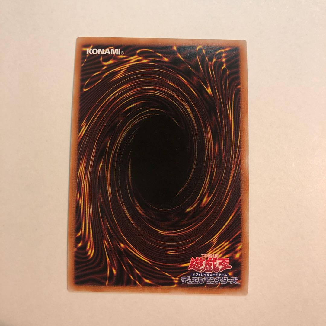 The Winged Dragon of Ra 20th Secret Rare