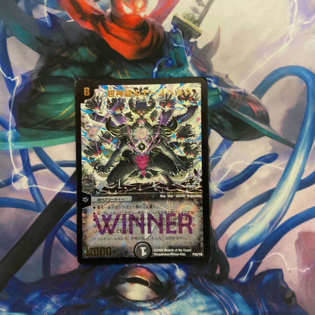 Psychic Shinryu Lunars Bianca Gu (foil stamp) P35/Y8