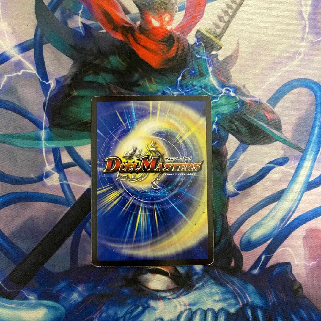 Psychic Shinryu Lunars Bianca Gu (foil stamp) P35/Y8