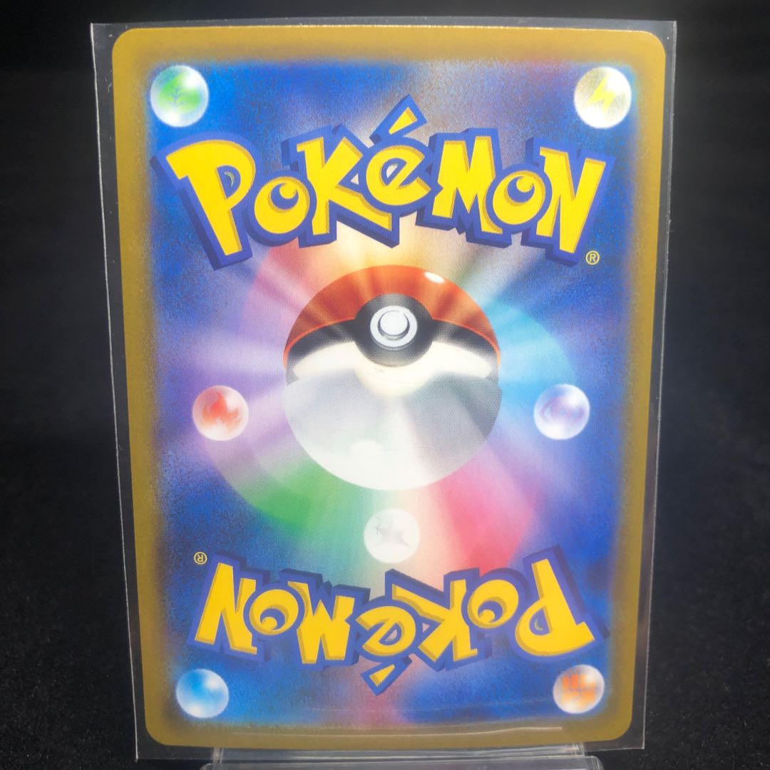 Mr. Tanaka Exclusive Nez SR 264/184 Beautiful