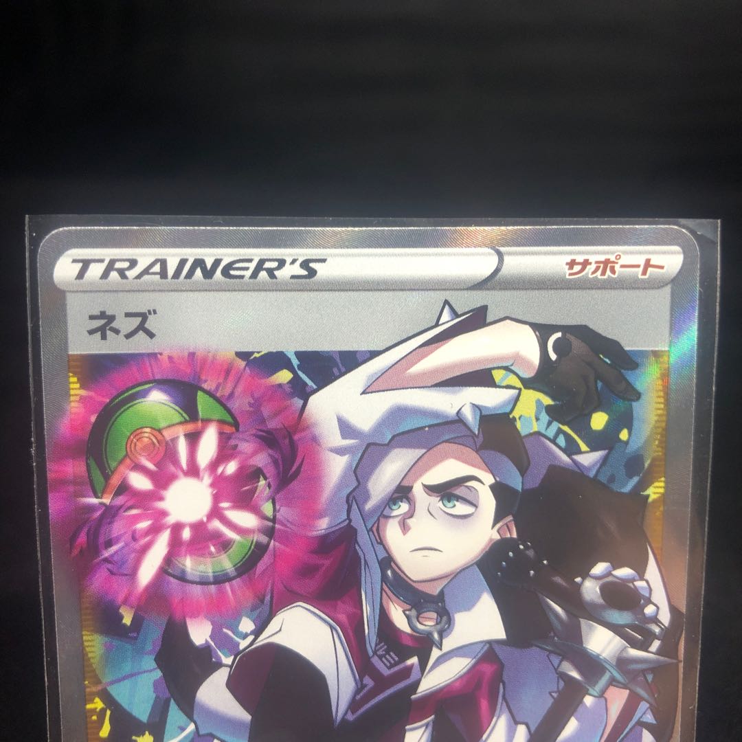 Mr. Tanaka Exclusive Nez SR 264/184 Beautiful