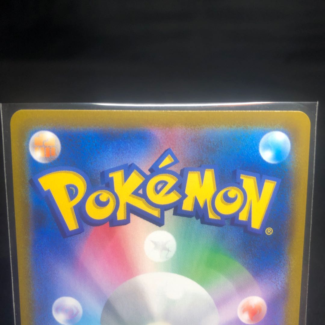 Mr. Tanaka Exclusive Nez SR 264/184 Beautiful