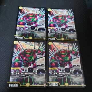 Red Fury: Heavenly Chain SR Set of 4