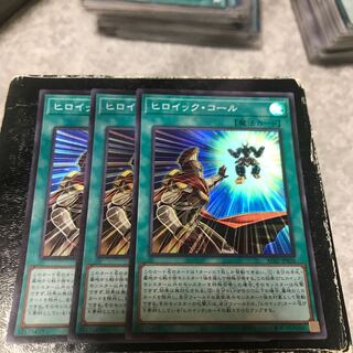 Heroic Call 3 Super Rare