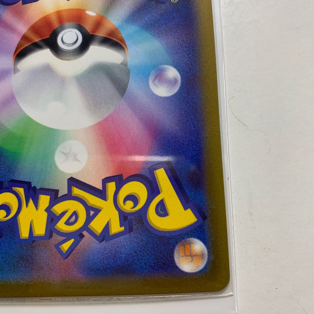 ギラティナV SA 美品ほんじつげんてい