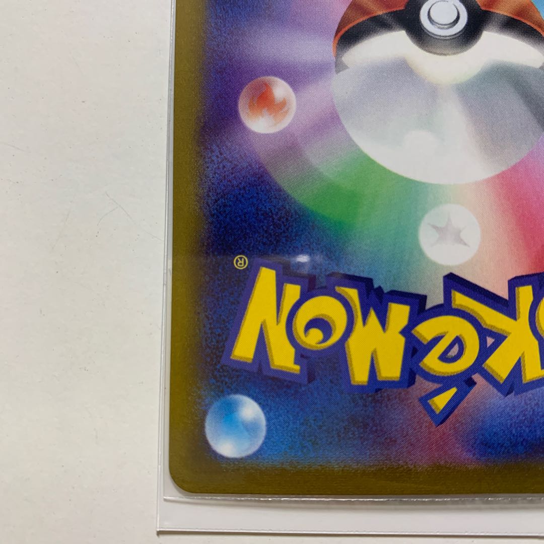 ギラティナV SA 美品ほんじつげんてい