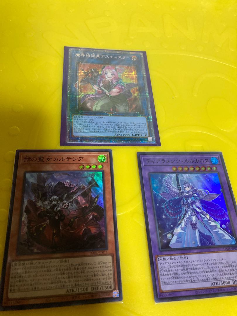 Magic World Correspondent Death Caster Prissik