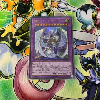 究極宝玉神レインボーオーバードラゴン