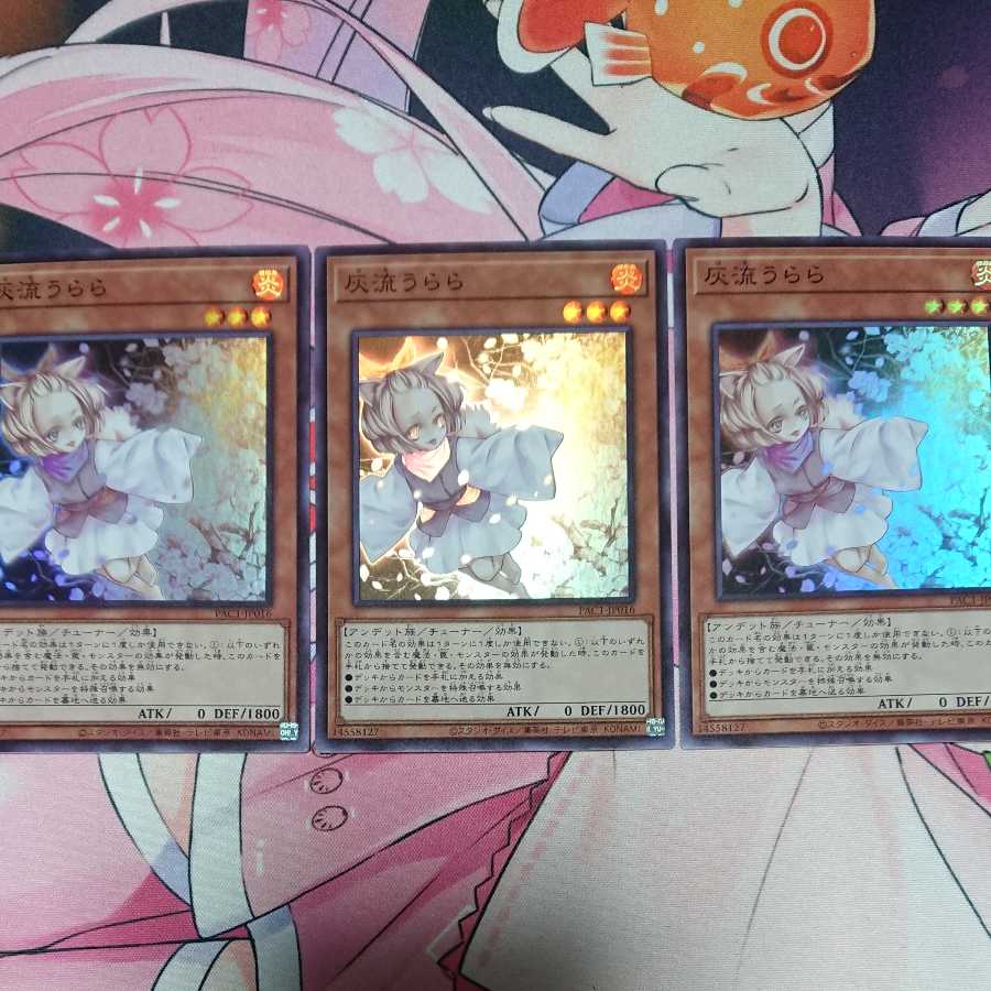 Ash Blossom & Joyous Spring Super Rare 6-card set