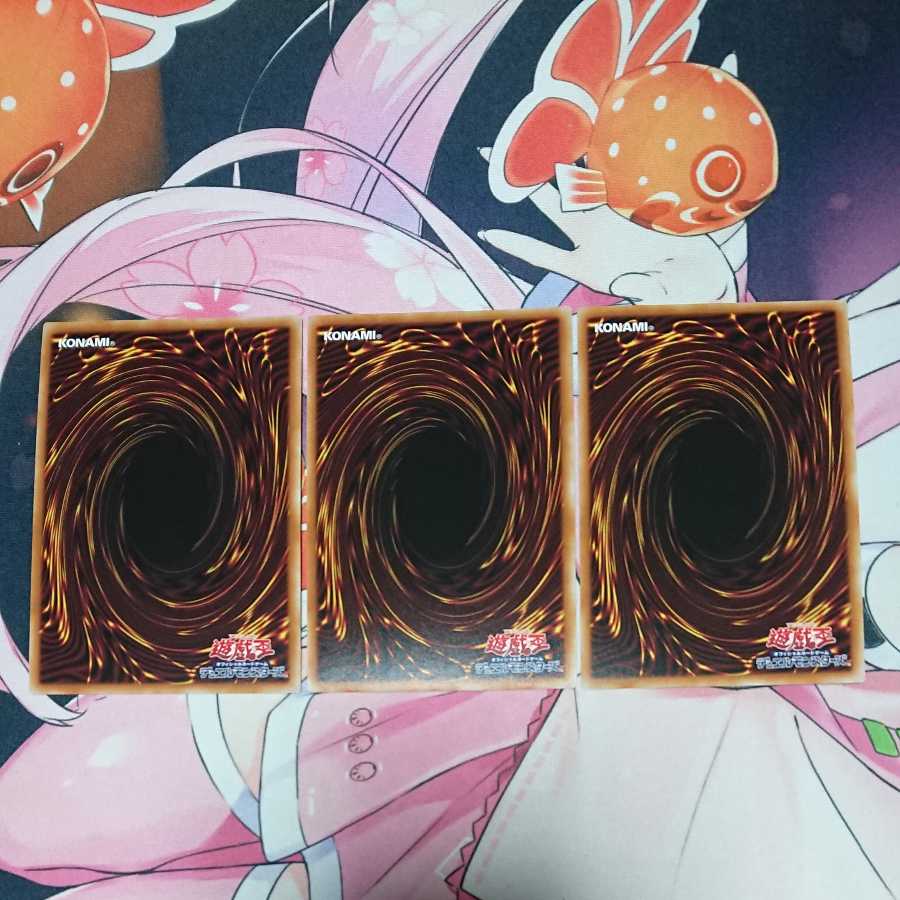 Ash Blossom & Joyous Spring Super Rare 6-card set