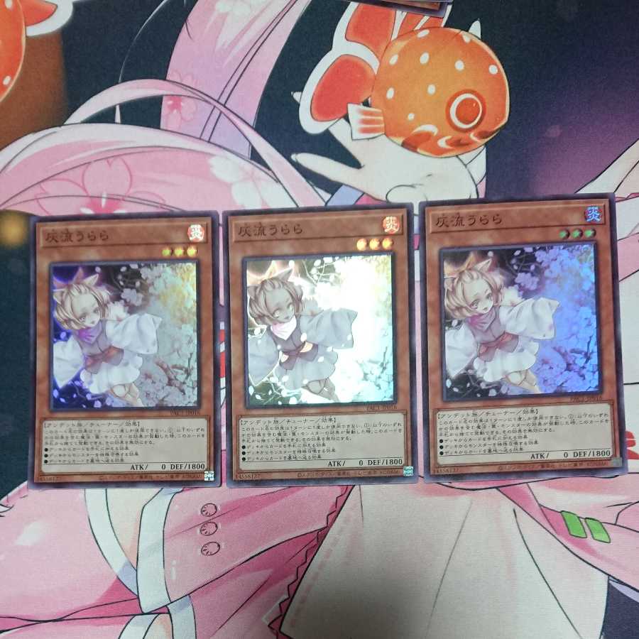 Ash Blossom & Joyous Spring Super Rare 6-card set