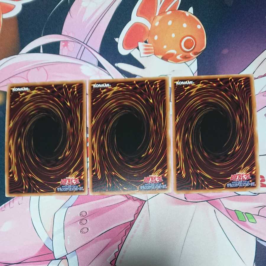 Ash Blossom & Joyous Spring Super Rare 6-card set