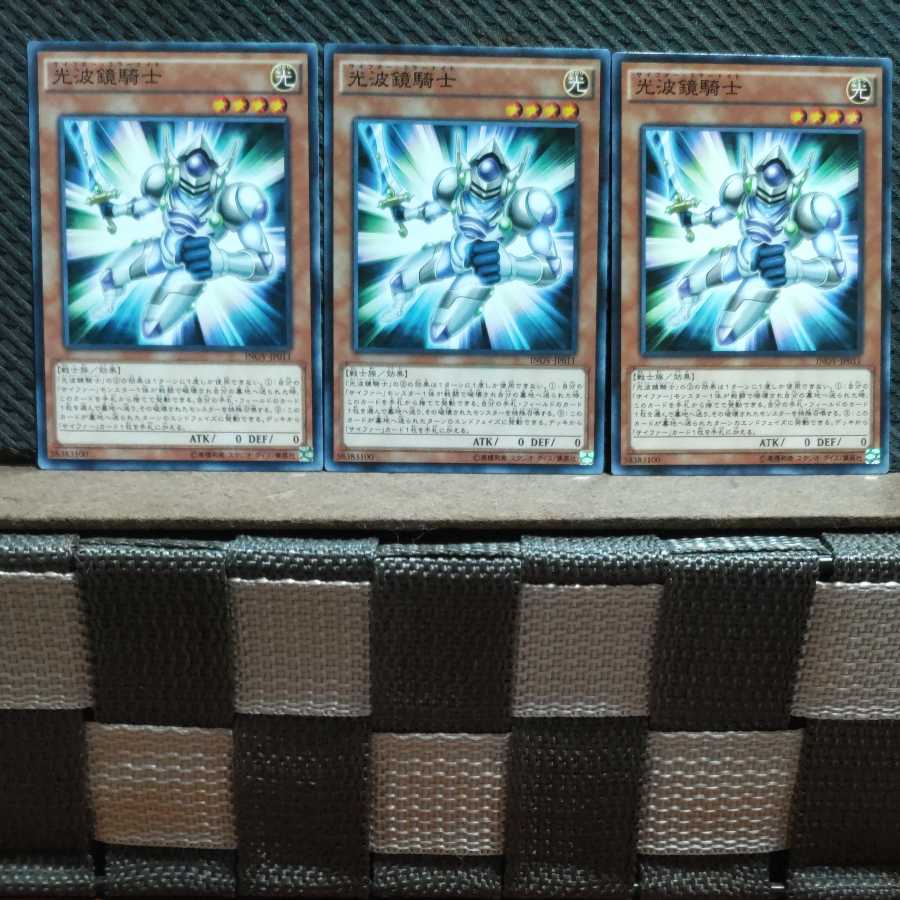 Popotan] Yu-Gi-Oh! 6277 Cipher Mirror Knight 3 normal