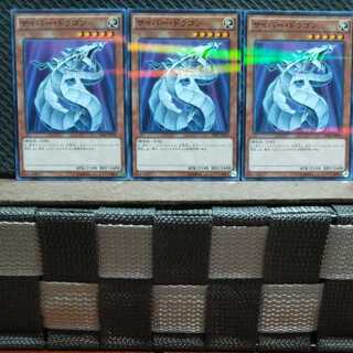 Popotan] Yu-Gi-Oh! 2532 Cyber Dragon 3 no para.