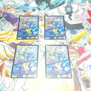 Tenmei Ryuzo Holy End/Now or Never SR