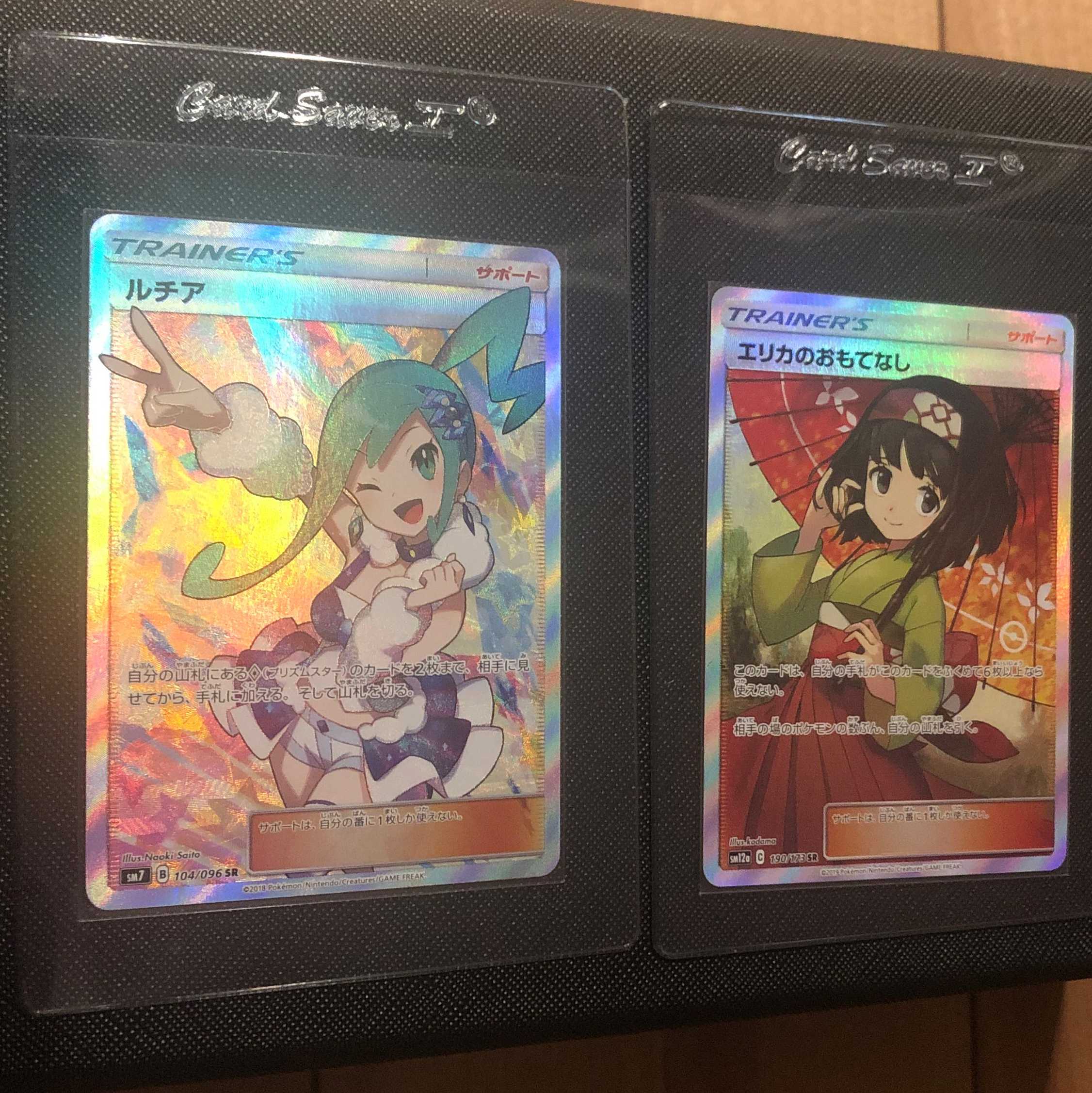 Lisia SR Erika's Hospitality SR