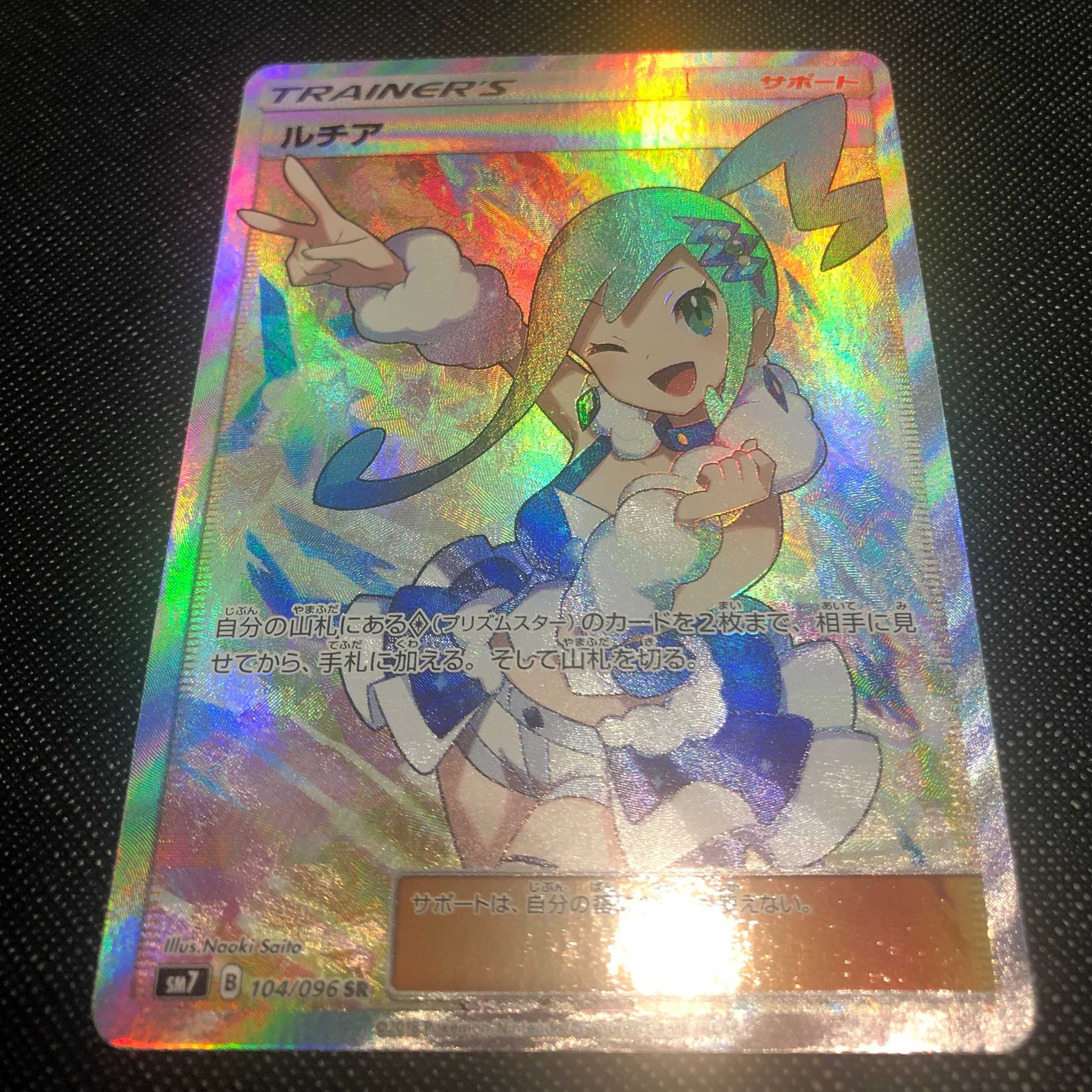 Lisia SR Erika's Hospitality SR