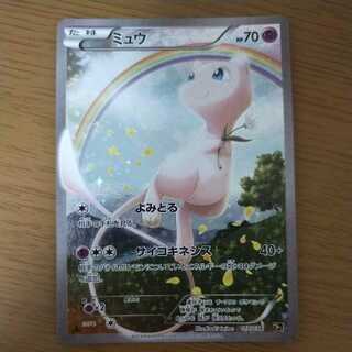 Mew CP5 Dream Kira Collection