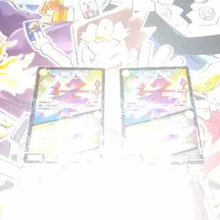 Odd Stone Mixel｜Jamming Chaff