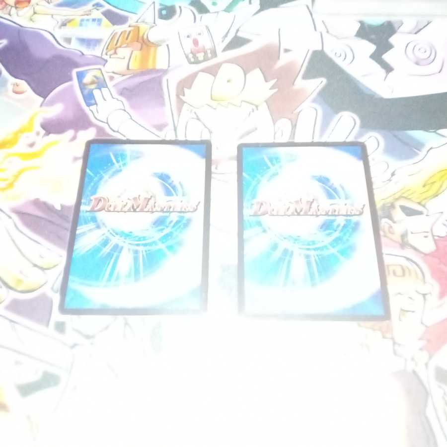 Odd Stone Mixel|Jamming Chaff