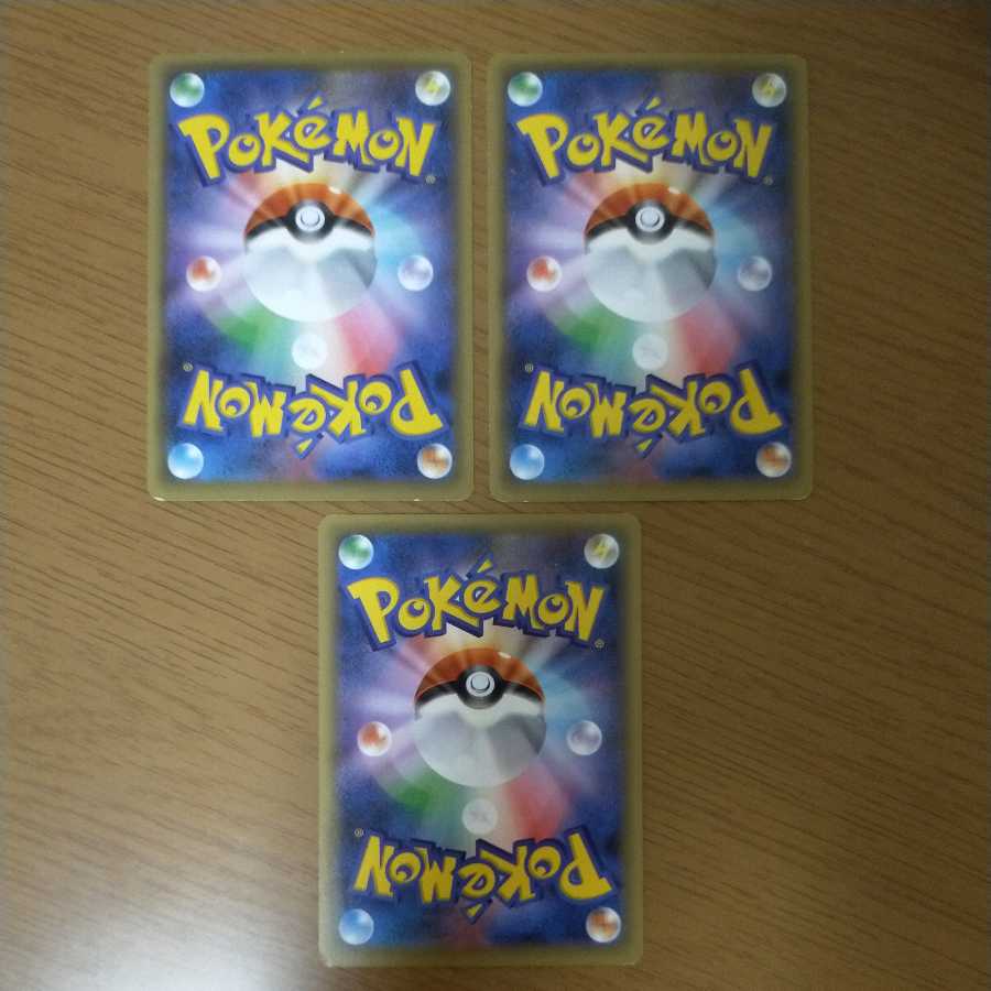 Mew CP5 Dream Kira Collection, set of 3