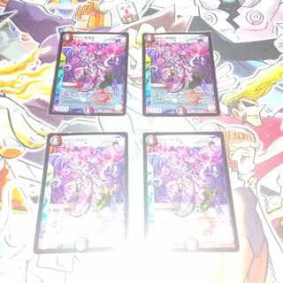 Screaming Darkness Demon Dragon Evil Heat VR