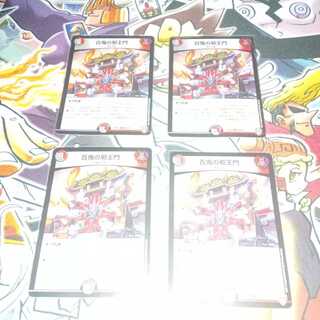 Hyakki no Evil King's Gate R