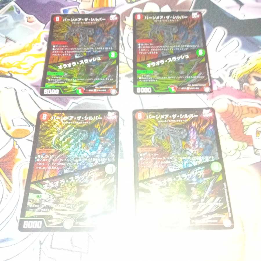 Burn Mea the Silver/Olaora Thrush SR