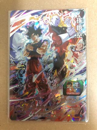 ドラゴンボールヒーローズ