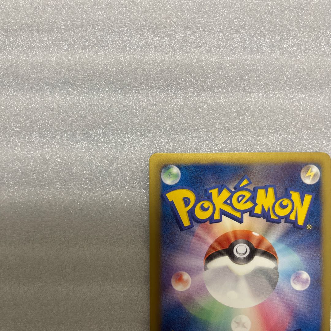 ポケモンカード　殿堂ベルト　プロモ　153/BW-P 極美品 1枚