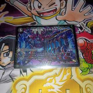 Welcome Hell｜Desgoros SE, the King of Demon Breaking