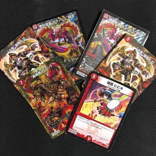 クラッシュ覇道