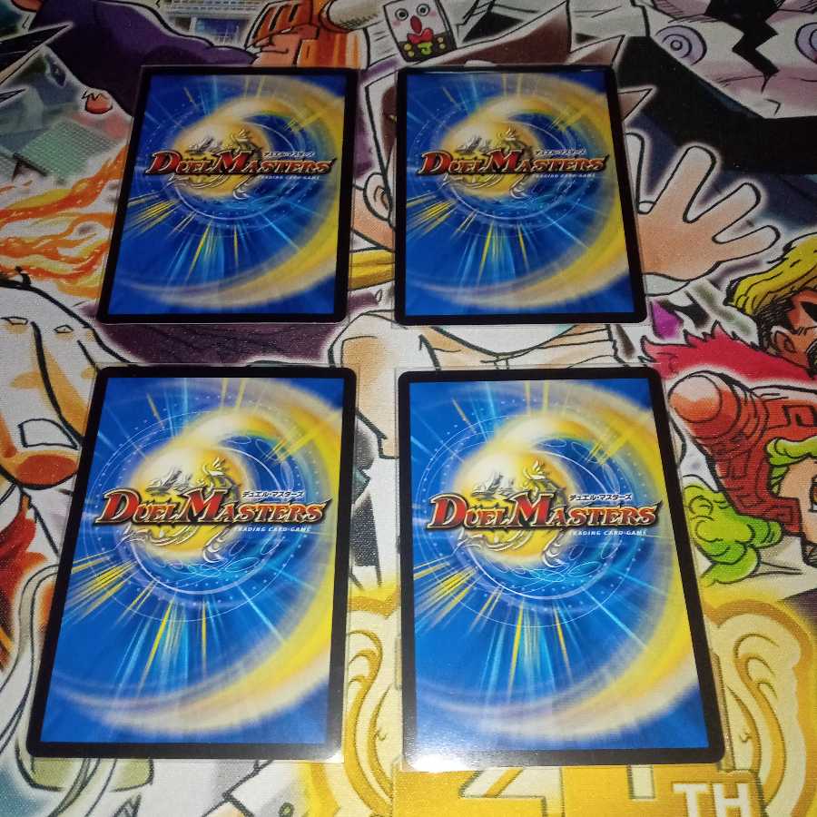 Burning Chain Testa Rossa SR