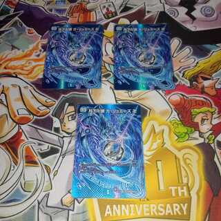 Manjikkai Ga Rumise SR