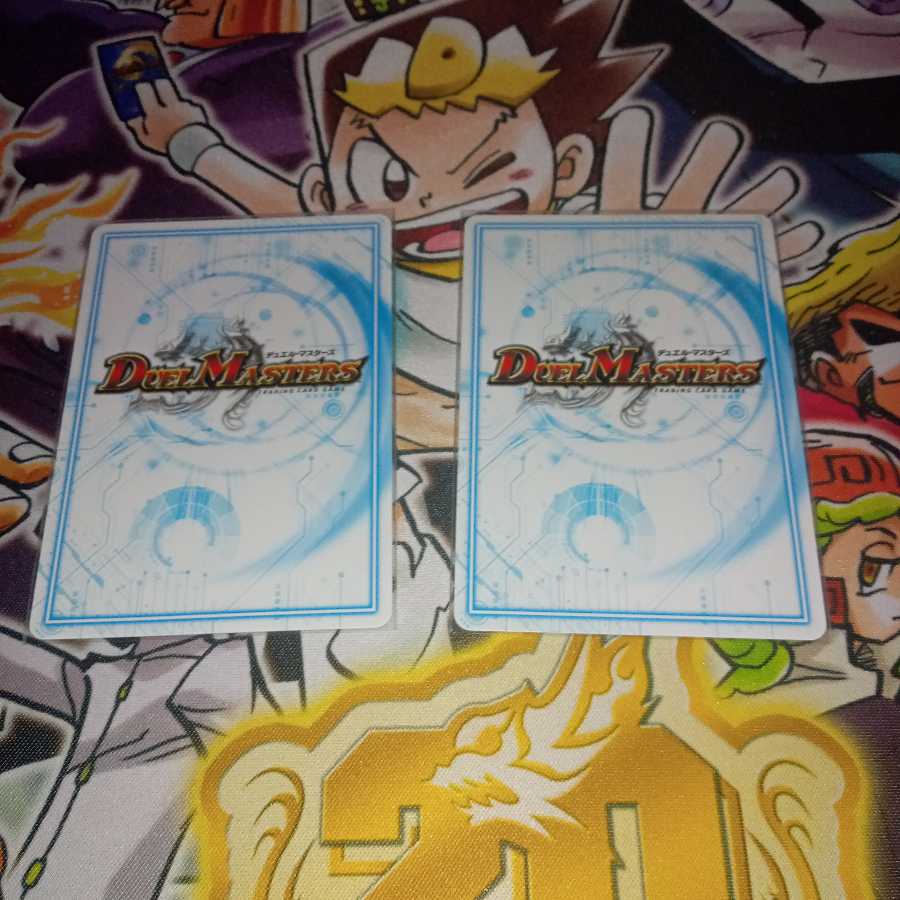 Dodo Dopey Dopey Dope SE