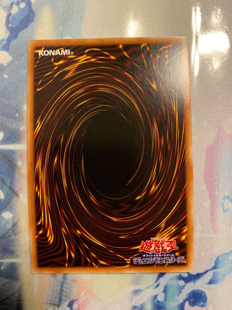 Yu-Gi-Oh! Fusion Destiny Plissik